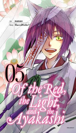 Of the Red, the Light, and the Ayakashi, Vol. 5 Of the Red, the Light, and the Ayakashi, Vol. 5