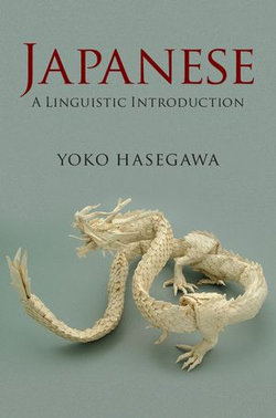 Japanese Japanese