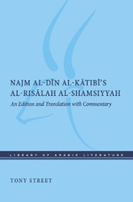 Najm Al-D&amp;#299;n Al-K&amp;#257;tib&amp;#299;'s Al-Ris&amp;#257;lah Al-Shamsiyyah