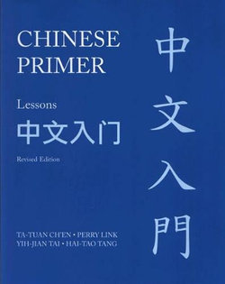 Chinese Primer