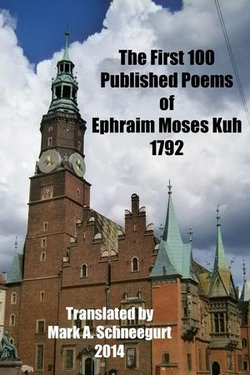 The First 100 Published Poems of Ephraim Moses Kuh