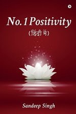 No. 1 Positivity