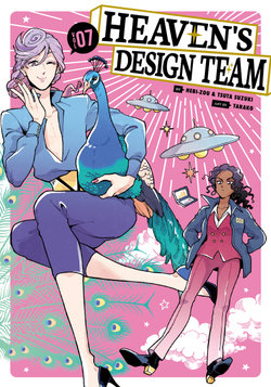 Heaven's Design Team