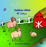 Subhan Allah