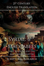 Syriac 6th Maccabees