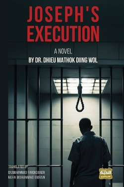 Joseph's Execution Joseph's Execution