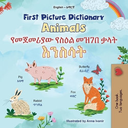 First Picture Dictionary - Animals (English Amharic Bilingual Children's Book) First Picture Dictionary - Animals (English Amharic Bilingual Children's Book)
