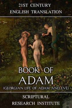 Book of Adam Book of Adam