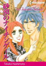 UP CLOSE AND PERSONAL!