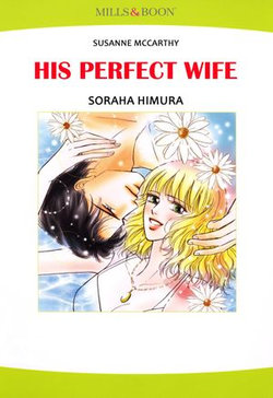 HIS PERFECT WIFE (Mills & Boon Comics)
