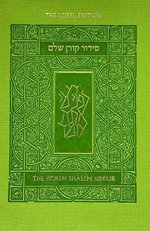 Koren Shalem Siddur with Tabs, Compact, Green