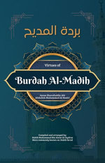The Virtues of Burdah Al-Madih The Virtues of Burdah Al-Madih
