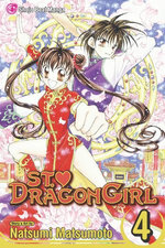 St. ♥ Dragon Girl, Vol. 4