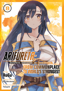 Arifureta: From Commonplace to World's Strongest