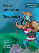Matkakaverukset / Попутчики