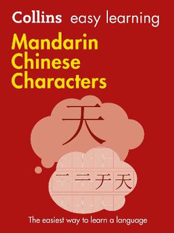 Easy Learning Mandarin Chinese Characters: Trusted Support for Learning (Collins Easy Learning)