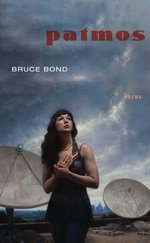 Patmos