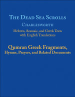 The Dead Sea Scrolls, Volume 5B