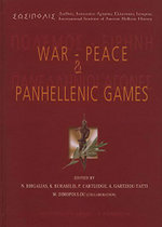 War-Peace and Panhellenic Games