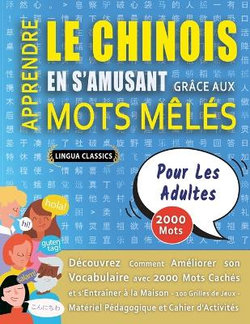 APPRENDRE LE CHINOIS EN S'AMUSANT GRACE AUX MOTS MELES - POUR LES ADULTES - Decouvrez Comment Ameliorer Son Vocabulaire Avec 2000 Mots Caches Et S'entrainer A La Maison - 100 Grilles De Jeux - Materiel Pedagogique Et Cahier D'activites APPRENDRE LE CHINOIS EN S'AMUSANT GRACE AUX MOTS MELES - POUR LES ADULTES - Decouvrez Comment Ameliorer Son Vocabulaire Avec 2000 Mots Caches Et S'entrainer A La Maison - 100 Grilles De Jeux - Materiel Pedagogique Et Cahier D'activites