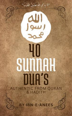 40 Sunnah Dua’s 40 Sunnah Dua’s