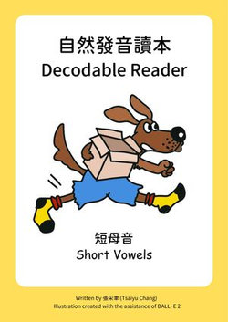 Decodable Reader - Short Vowels