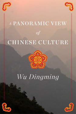 A Panoramic View of Chinese Culture