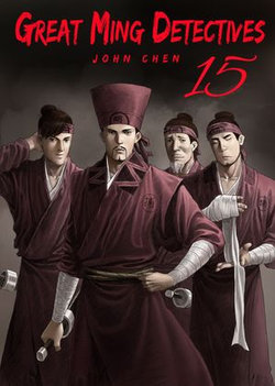Great Ming Detectives