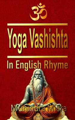 Yoga Vashishta Yoga Vashishta