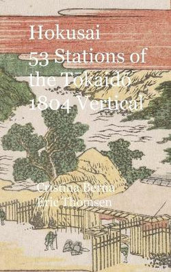 Hokusai 53 Stations of the Tōkaidō 1804 Vertical
