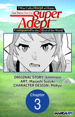 I Was Called Inept at Home, but Turns Out I’m Super Adept Compared to the Rest of the World #003