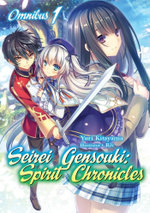 Seirei Gensouki: Spirit Chronicles: Omnibus 1 (Light Novel)