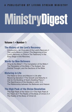 Ministry Digest, Vol. 01, No. 01