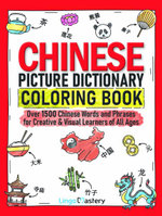 Chinese Picture Dictionary Coloring Book