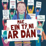 Mae ein Tŷ Ni ar Dân