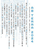 Ab Terra 2024