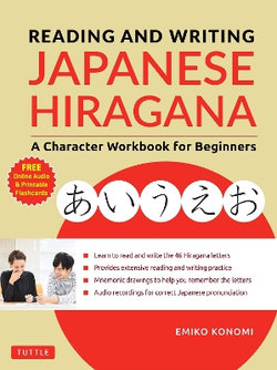 Reading and Writing Japanese Hiragana
