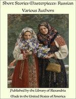 Short Stories Masterpieces: Russian