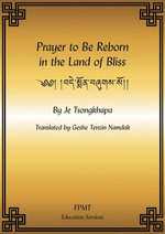 Prayer to Be Reborn in the Land of Bliss eBook