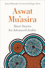 Aswat Mu&amp;#703;asira