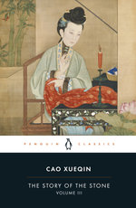 The Story of the Stone (Volume III)