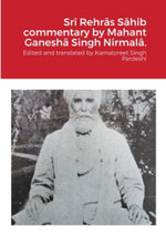 Sr&amp;#299; Rehr&amp;#257;s S&amp;#257;hib Commentary by Mahant Ganesh&amp;#257; Singh Nirmal&amp;#257;.