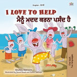 I Love to Help ਮੈਨੂੰ ਮਦਦ ਕਰਨਾ ਪਸੰਦ ਹੈ