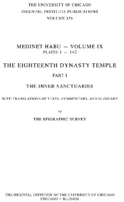 Medinet Habu IX