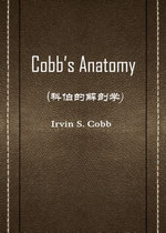 Cobb’s Anatomy(科伯的解剖学)