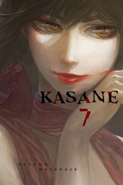 Kasane 7 Kasane 7