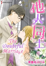 THE DOUBTFUL MARRIAGE
