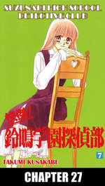 SUZUNARI HIGH SCHOOL DETECTIVE CLUB