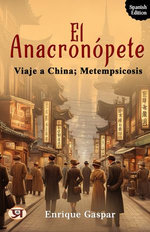 Biography Of Balasaheb Deoras