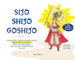 Sijo Shijo Goshijo
